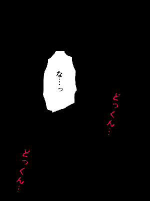 [サークルENZIN] 催眠浮気研究部14 最終話 前編_690