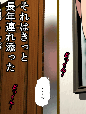 [サークルENZIN] 催眠浮気研究部14 最終話 前編_691
