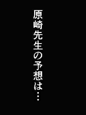 [サークルENZIN] 催眠浮気研究部14 最終話 前編_776