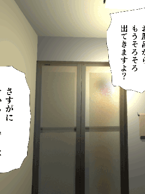 [サークルENZIN] 催眠浮気研究部14 最終話 前編_834