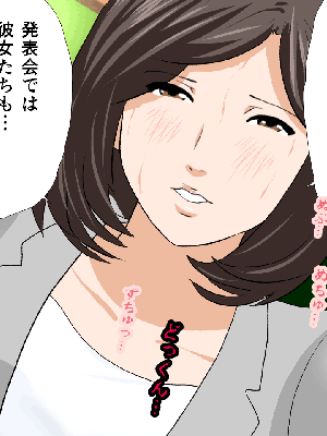 [サークルENZIN] 催眠浮気研究部14 最終話 前編_894