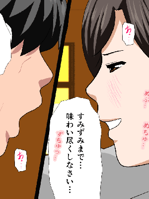 [サークルENZIN] 催眠浮気研究部14 最終話 前編_897