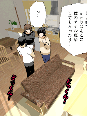 [サークルENZIN] 催眠浮気研究部14 最終話 前編_947