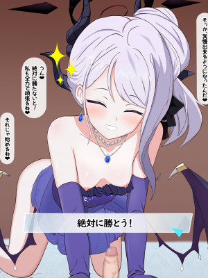 [える] 寝取られ悪堕ちヒナ〜イクの我慢ゲーム〜 (ブルーアーカイブ)_a0022