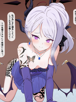 [える] 寝取られ悪堕ちヒナ〜イクの我慢ゲーム〜 (ブルーアーカイブ)_a0052