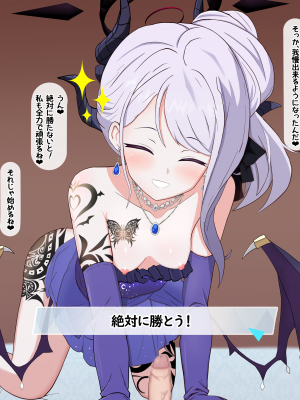 [える] 寝取られ悪堕ちヒナ〜イクの我慢ゲーム〜 (ブルーアーカイブ)_a0054