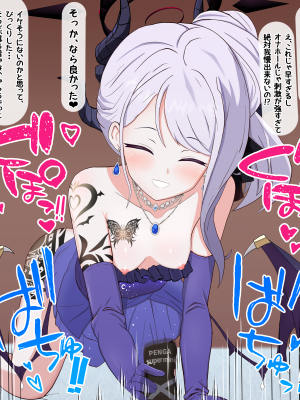[える] 寝取られ悪堕ちヒナ〜イクの我慢ゲーム〜 (ブルーアーカイブ)_a0055