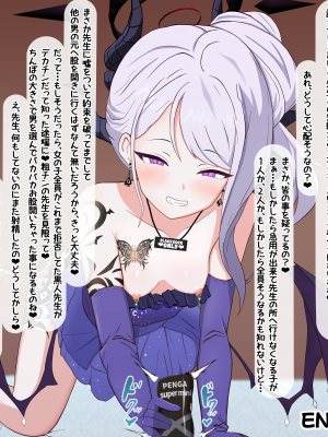 [える] 寝取られ悪堕ちヒナ〜イクの我慢ゲーム〜 (ブルーアーカイブ)_a0060