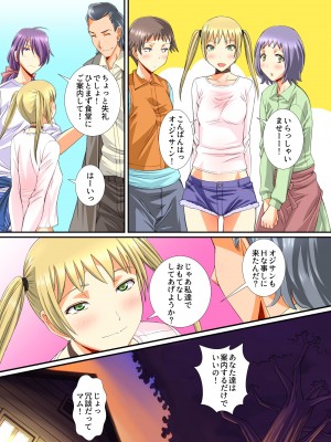 [NCP (あんみつ草)] 雌家畜のミルク搾り放題牧場〜あなたの特濃ミルクちょうだぁい〜_06