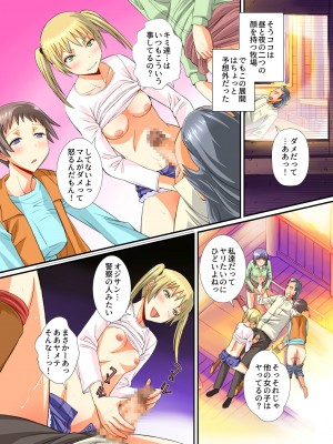 [NCP (あんみつ草)] 雌家畜のミルク搾り放題牧場〜あなたの特濃ミルクちょうだぁい〜_08