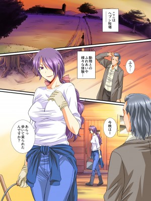 [NCP (あんみつ草)] 雌家畜のミルク搾り放題牧場〜あなたの特濃ミルクちょうだぁい〜_04