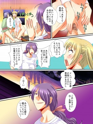 [NCP (あんみつ草)] 雌家畜のミルク搾り放題牧場〜あなたの特濃ミルクちょうだぁい〜_10