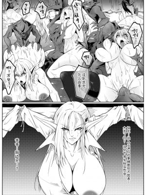 [熊羚] GIGA [中国語] [無修正]_05