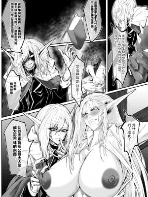 [熊羚] GIGA [中国語] [無修正]_07