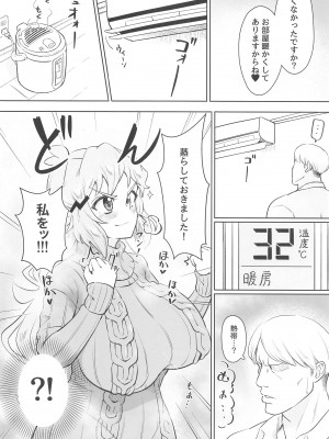 (絶唱ステージ21) [立体温響 (ユリアキ)] 蒸れて腋汗 沃野に踊る (戦姫絶唱シンフォギア)_05