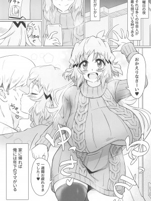(絶唱ステージ21) [立体温響 (ユリアキ)] 蒸れて腋汗 沃野に踊る (戦姫絶唱シンフォギア)_04
