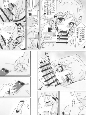 (絶唱ステージ21) [立体温響 (ユリアキ)] 蒸れて腋汗 沃野に踊る (戦姫絶唱シンフォギア)_21