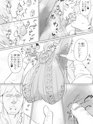 (絶唱ステージ21) [立体温響 (ユリアキ)] 蒸れて腋汗 沃野に踊る (戦姫絶唱シンフォギア)_07
