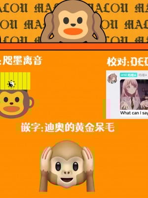 [ワンワンサワー] 早退した日 [吗喽汉化组]_30