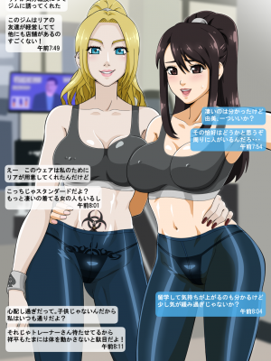 [ストロー] 由美の留学_05_004_2