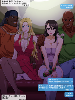[ストロー] 由美の留学_07_006_3