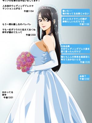 [ストロー] 由美の留学_15_014_7