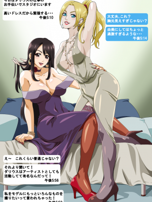 [ストロー] 由美の留学_17_016_8