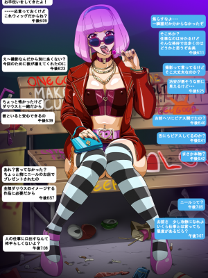 [ストロー] 由美の留学_22_021_10