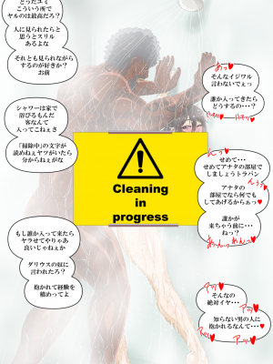 [ストロー] 由美の留学_55_054_19
