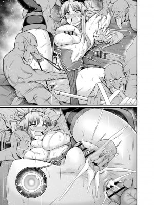 [あんこまん] ゴブリン合集(Fate／Grand Order)[中国翻訳][疏碼]_035