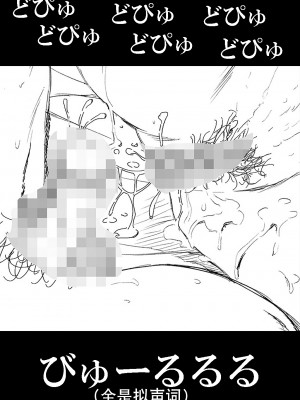 松山せいじ  熟女合集_0040
