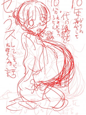 松山せいじ  熟女合集_0044