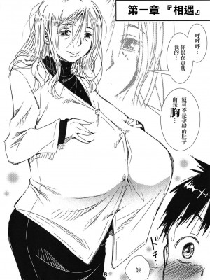 松山せいじ  熟女合集_0057