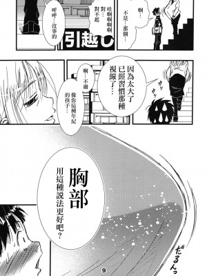 松山せいじ  熟女合集_0058