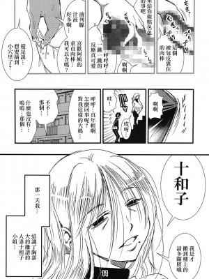 松山せいじ  熟女合集_0060