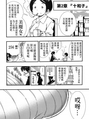 松山せいじ  熟女合集_0061