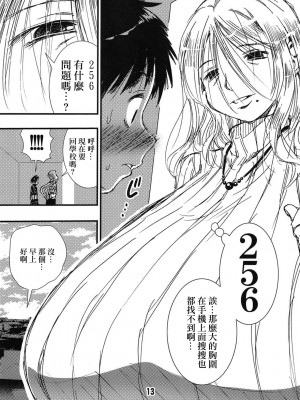 松山せいじ  熟女合集_0062