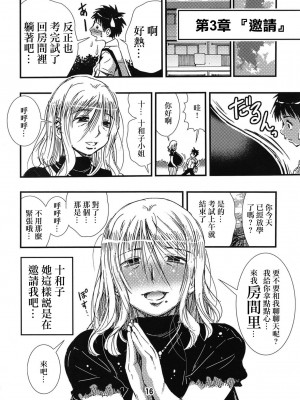 松山せいじ  熟女合集_0063