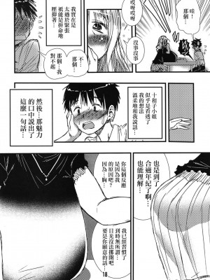 松山せいじ  熟女合集_0065