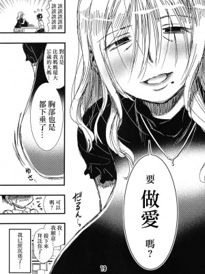 松山せいじ  熟女合集_0066