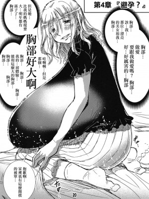 松山せいじ  熟女合集_0067