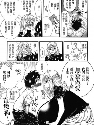 松山せいじ  熟女合集_0068