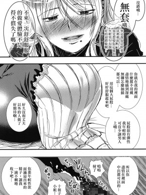 松山せいじ  熟女合集_0069