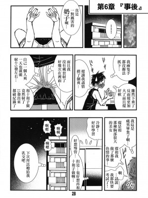 松山せいじ  熟女合集_0075