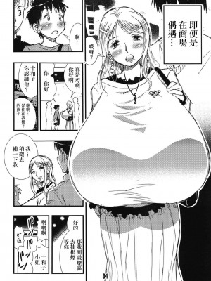 松山せいじ  熟女合集_0081