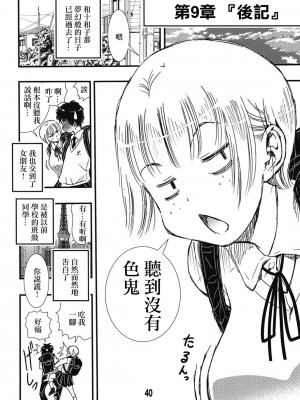 松山せいじ  熟女合集_0087