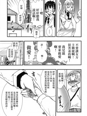 松山せいじ  熟女合集_0090