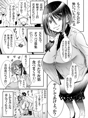 松山せいじ  熟女合集_0103