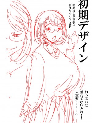 松山せいじ  熟女合集_0109