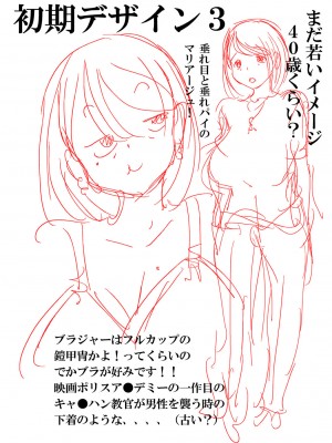 松山せいじ  熟女合集_0111